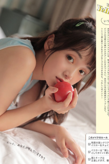 《蹂躏》无删减版